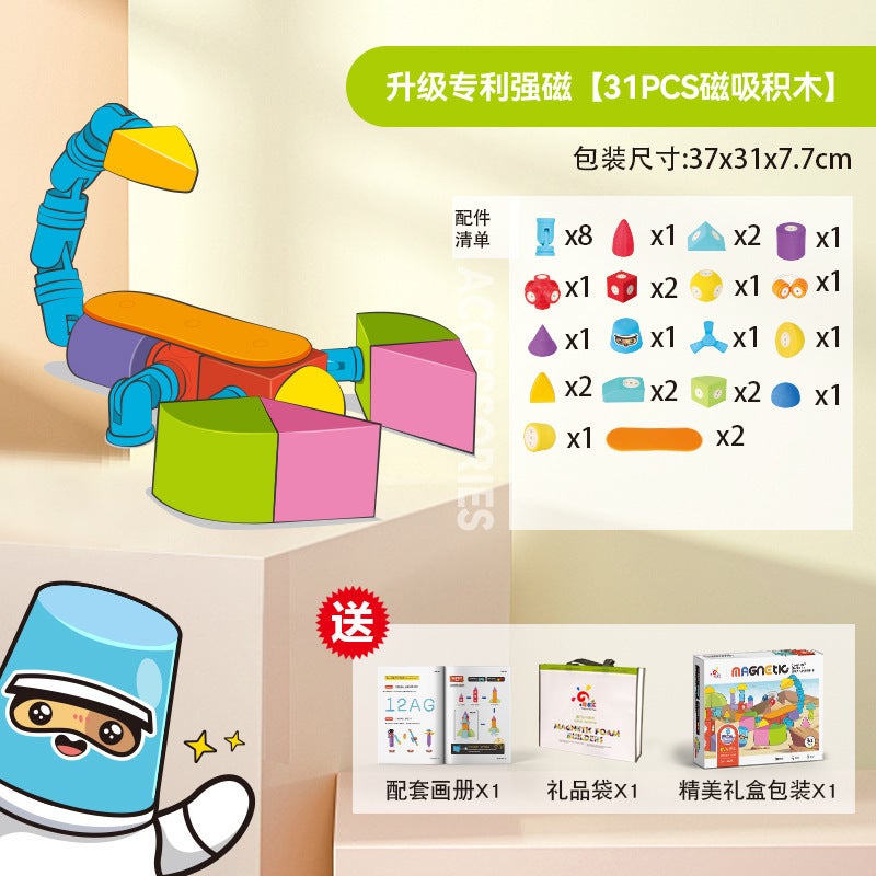 Wanlehui Magnetic Building Blocks Kidsren'S Assembled Eva Magnet Foam Educational Toys Supermarket Supply - Image 1